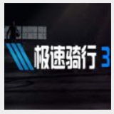 新澳正版资料与内部资料