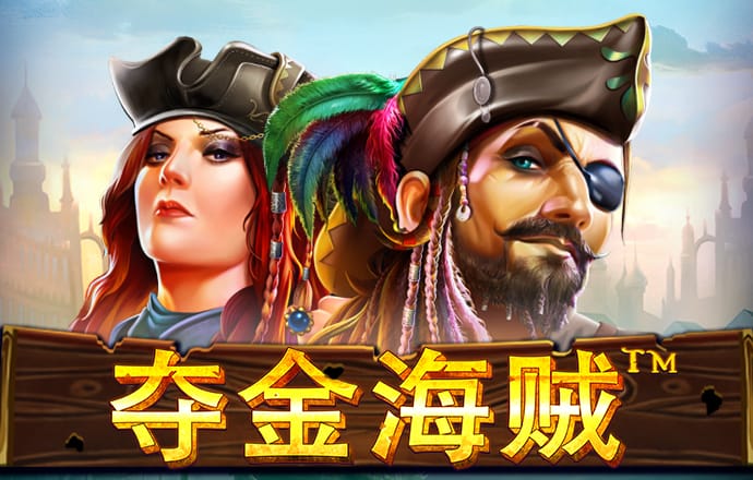 js6666金沙软件下载