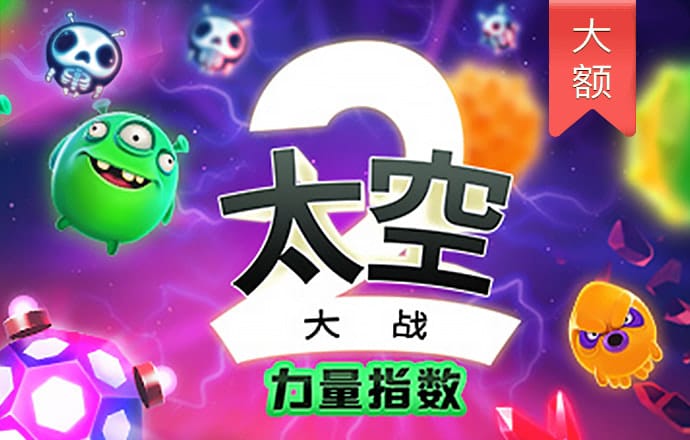 必搏体育下载app截图4
