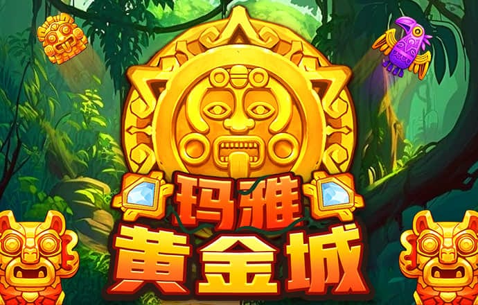 东赢体育官方APP下载